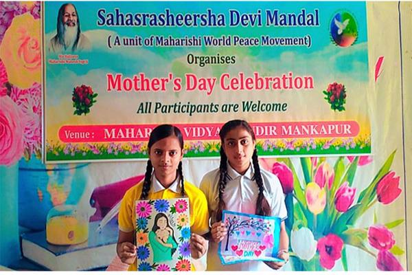  Mother's Day Celebrations Under the Banner of Sahasrasheersha Devi Mandal at MVM Mankapur.
